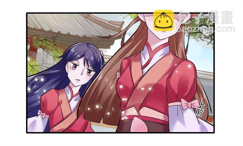 3 八卦