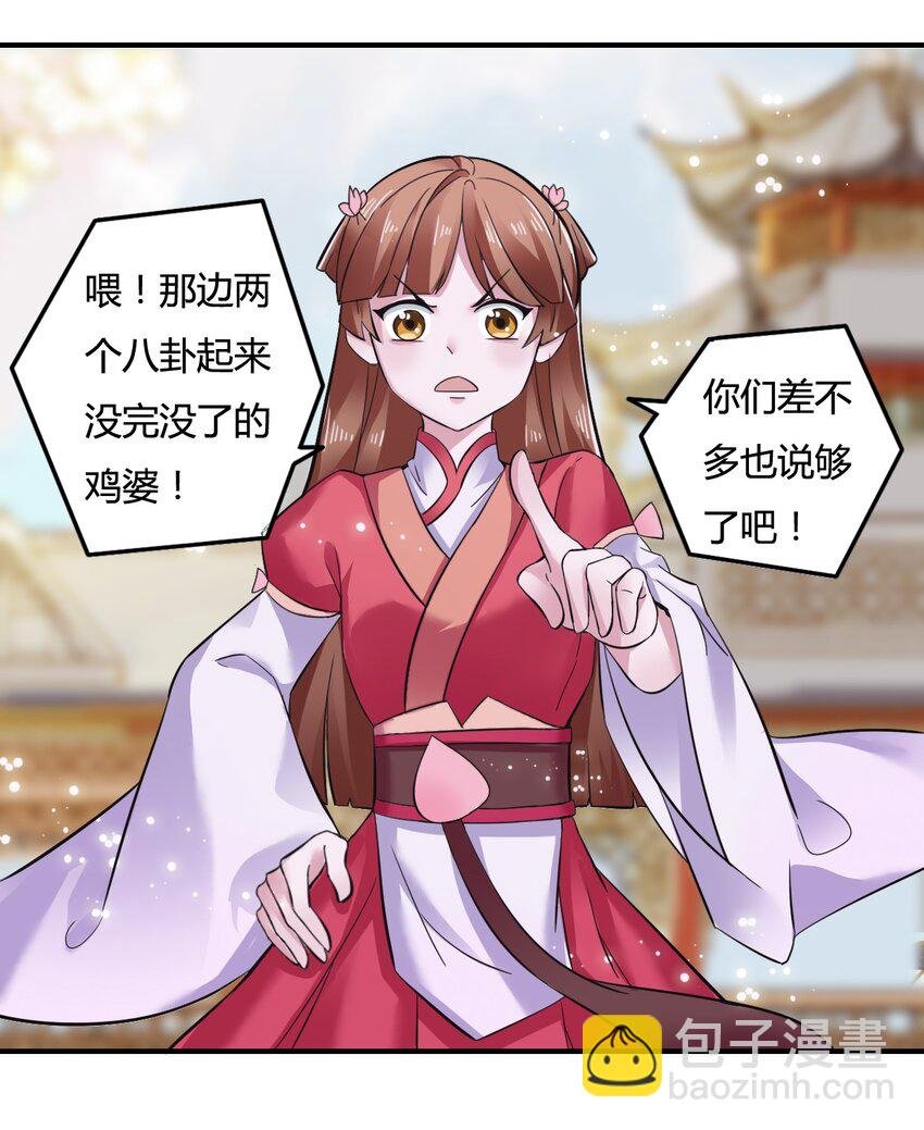 3 八卦