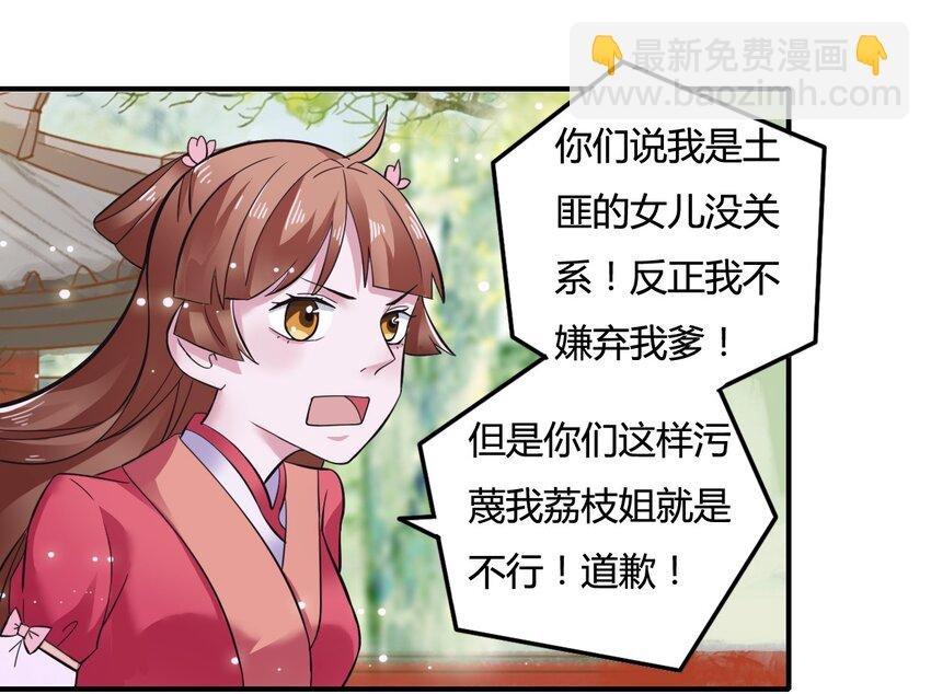 3 八卦