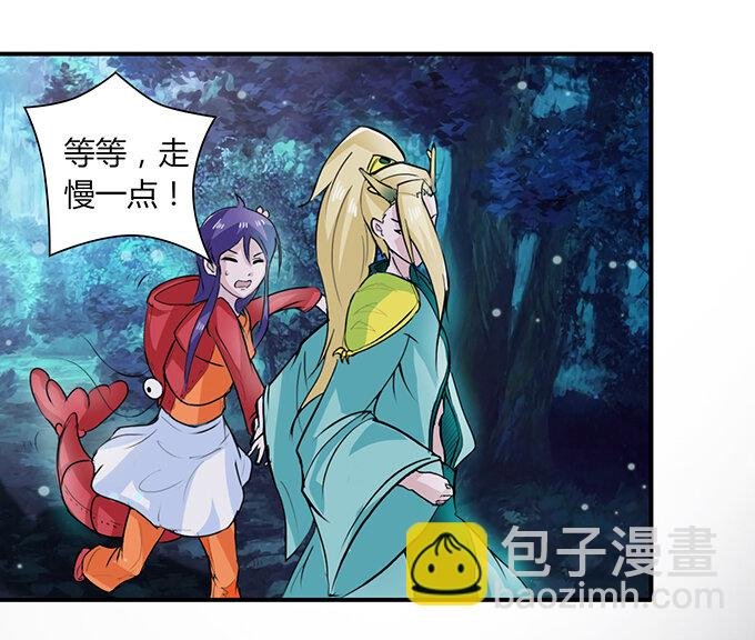 30 愤怒