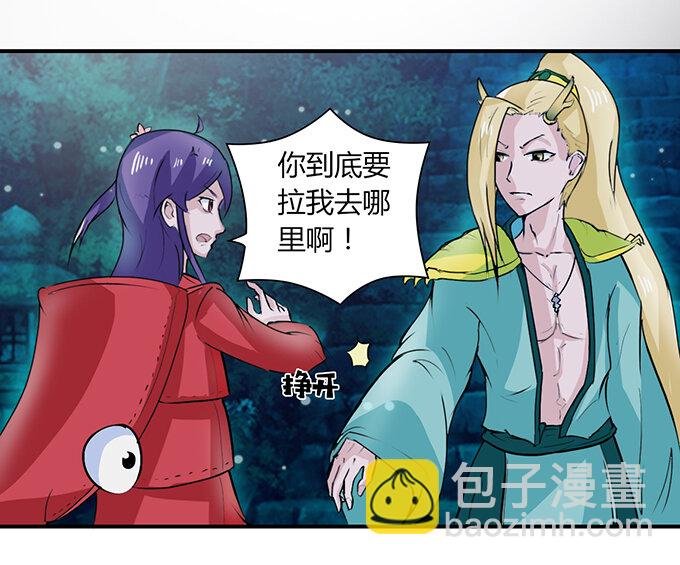 30 愤怒
