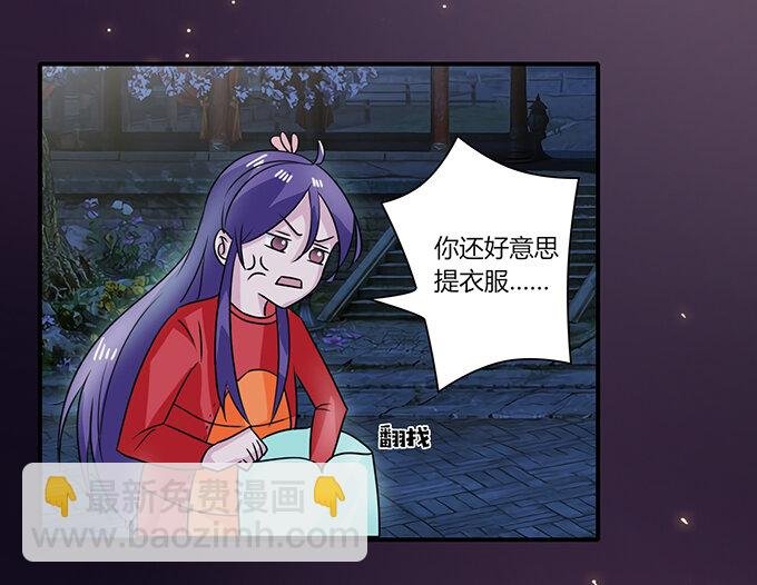 30 愤怒