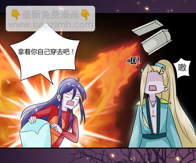 30 愤怒