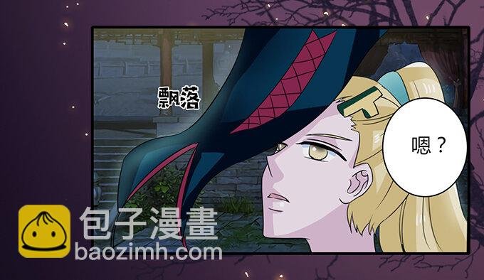 30 愤怒