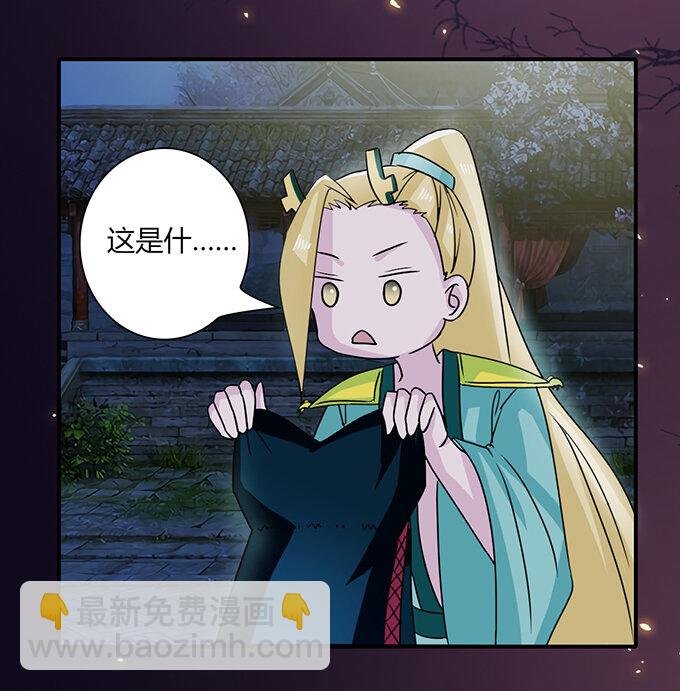 30 愤怒
