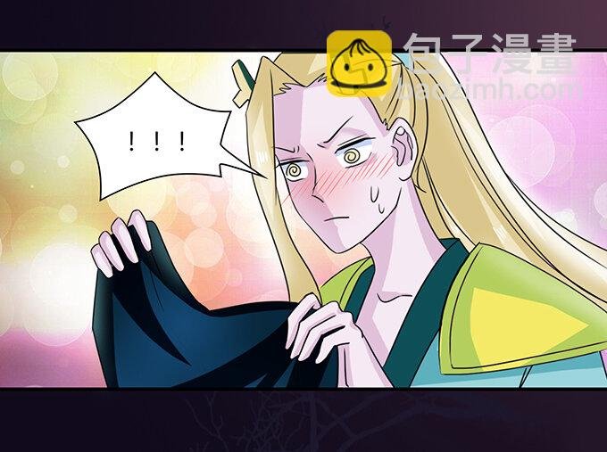 30 愤怒