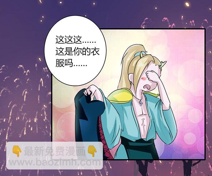 30 愤怒