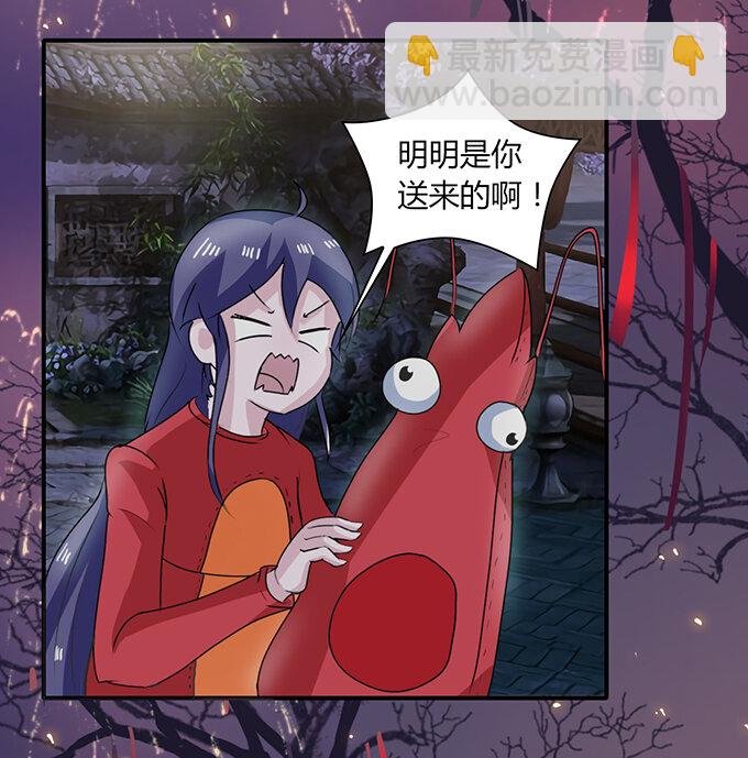 30 愤怒