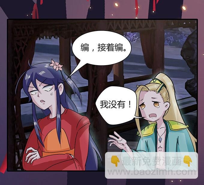 30 愤怒