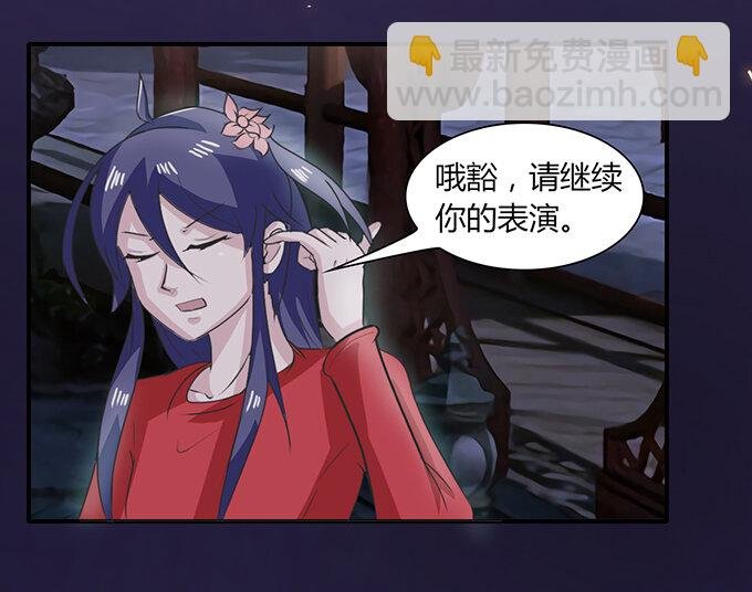 30 愤怒