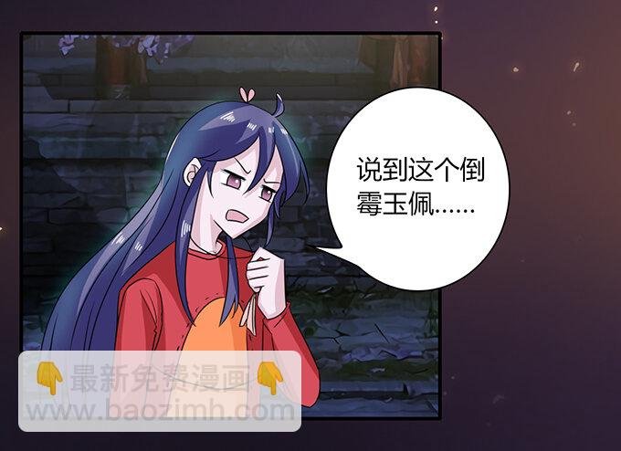30 愤怒
