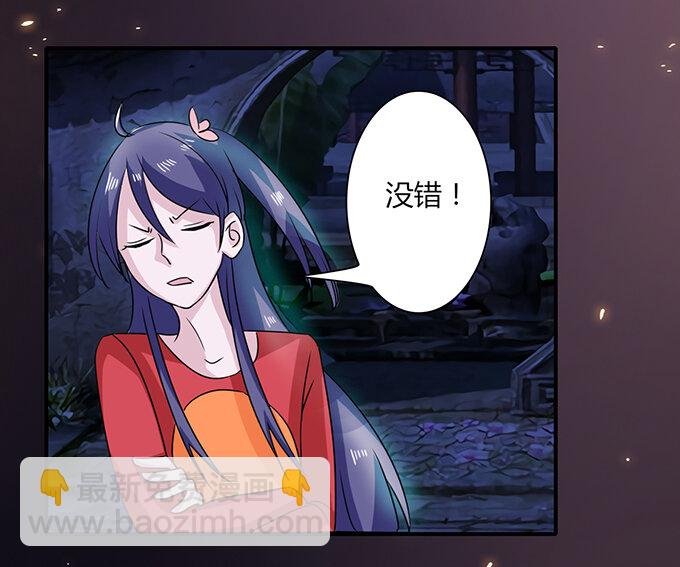 30 愤怒