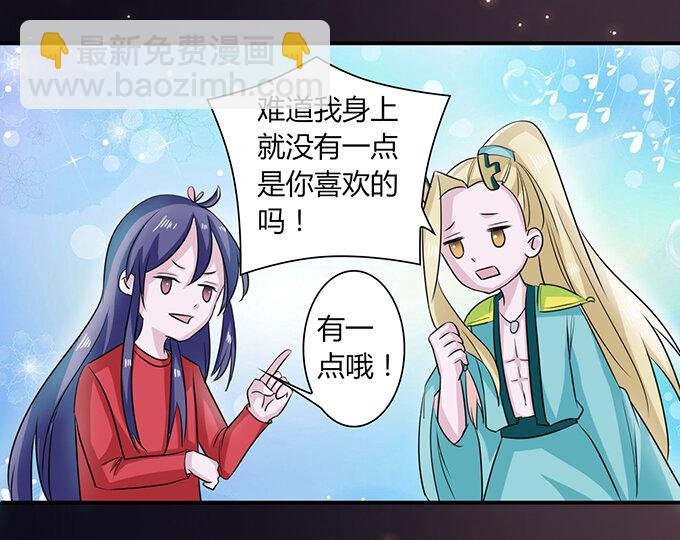 30 愤怒