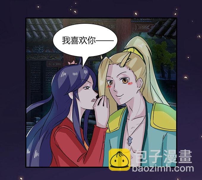 30 愤怒