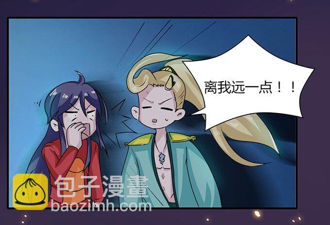 30 愤怒