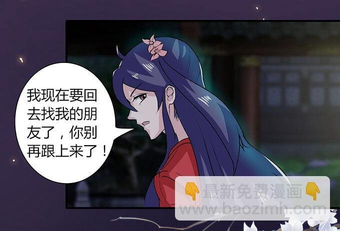 30 愤怒
