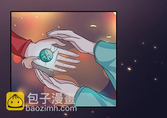 30 愤怒