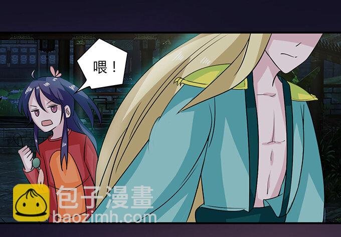 30 愤怒