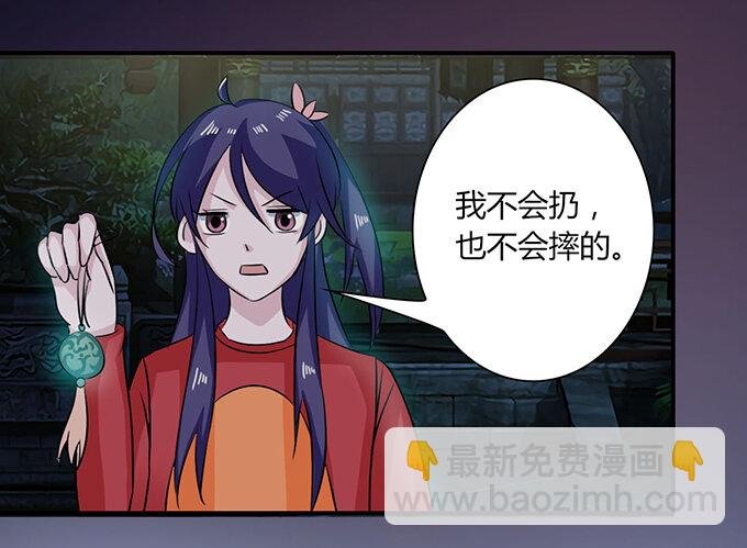 30 愤怒