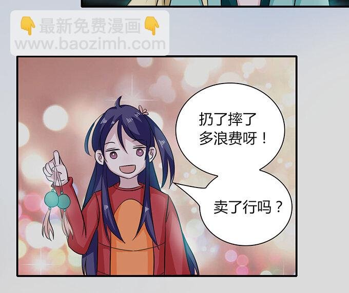 30 愤怒