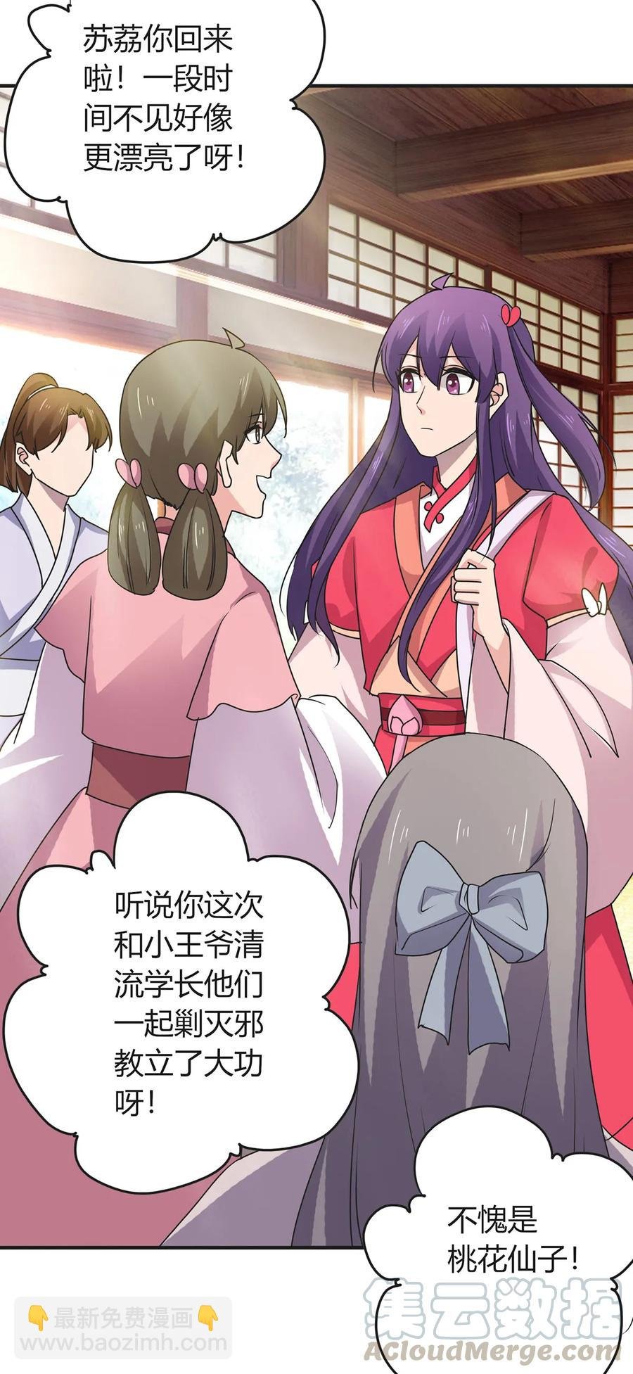 297 海盗