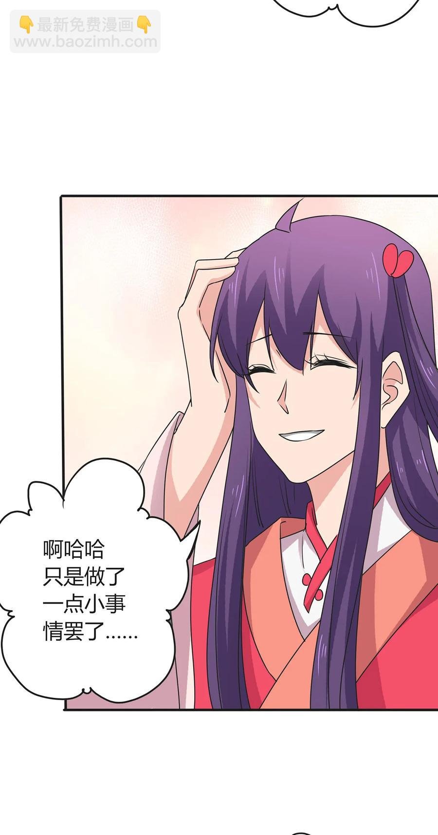 297 海盗