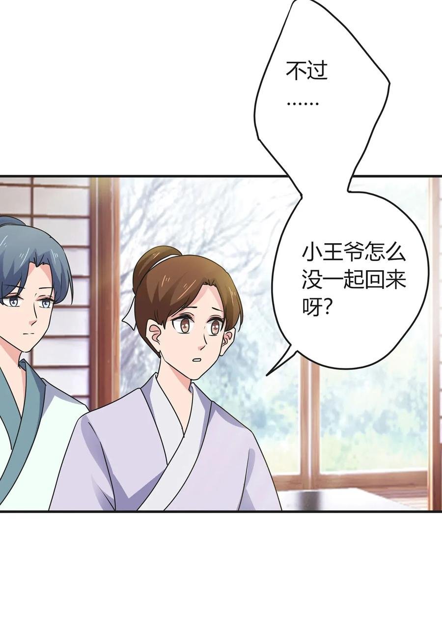297 海盗
