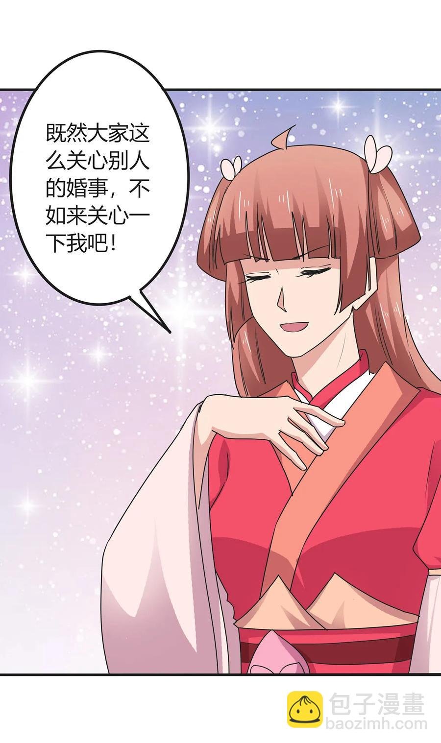 297 海盗