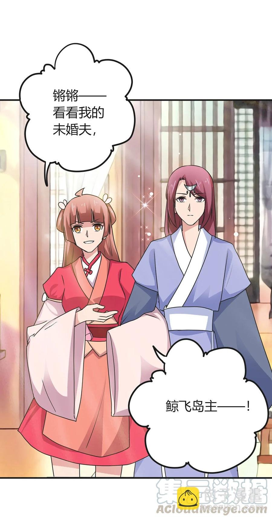 297 海盗