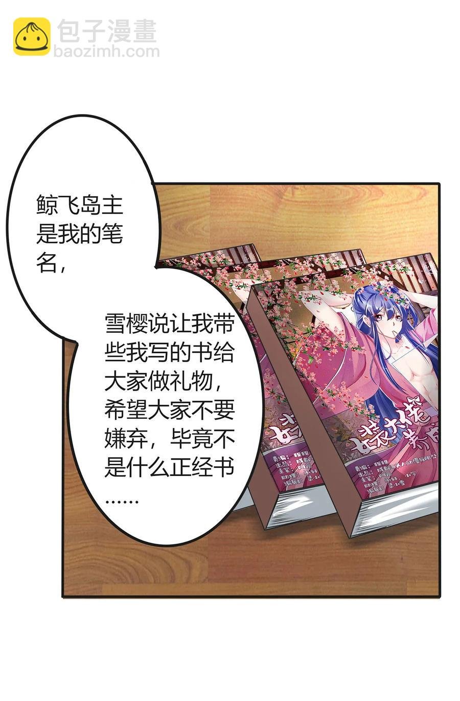 297 海盗