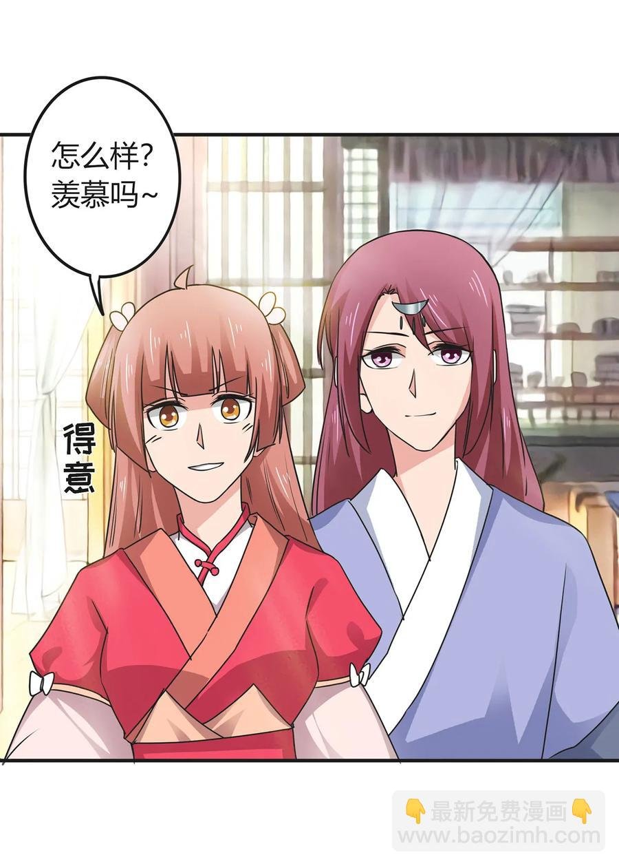 297 海盗