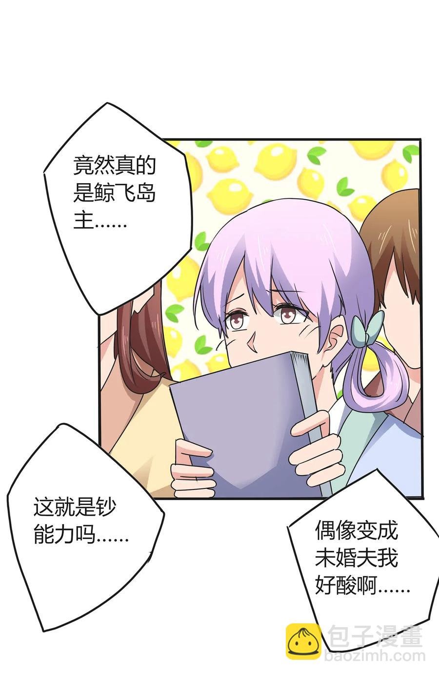297 海盗