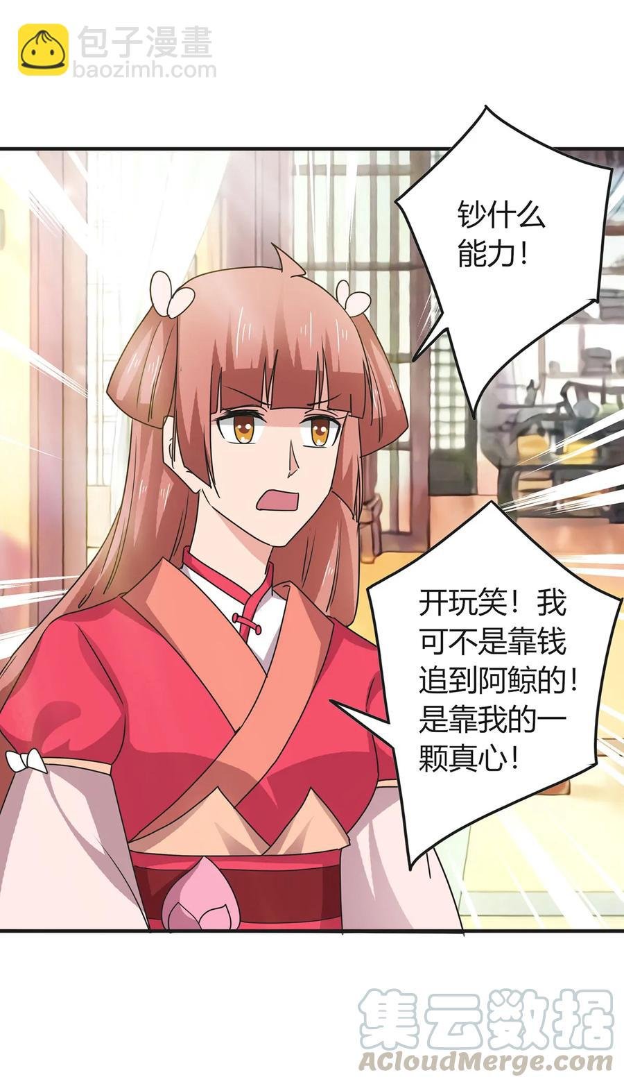 297 海盗