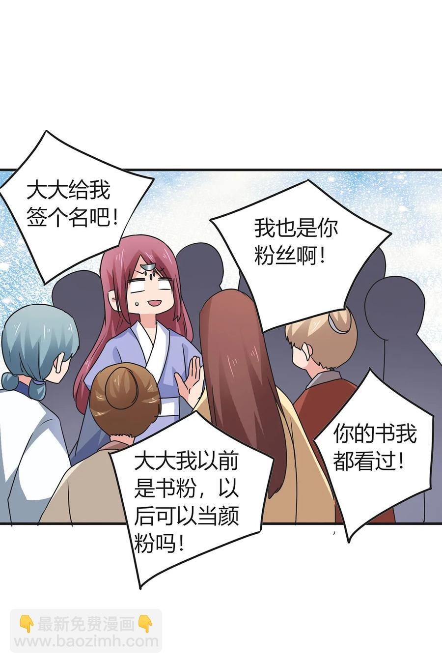 297 海盗