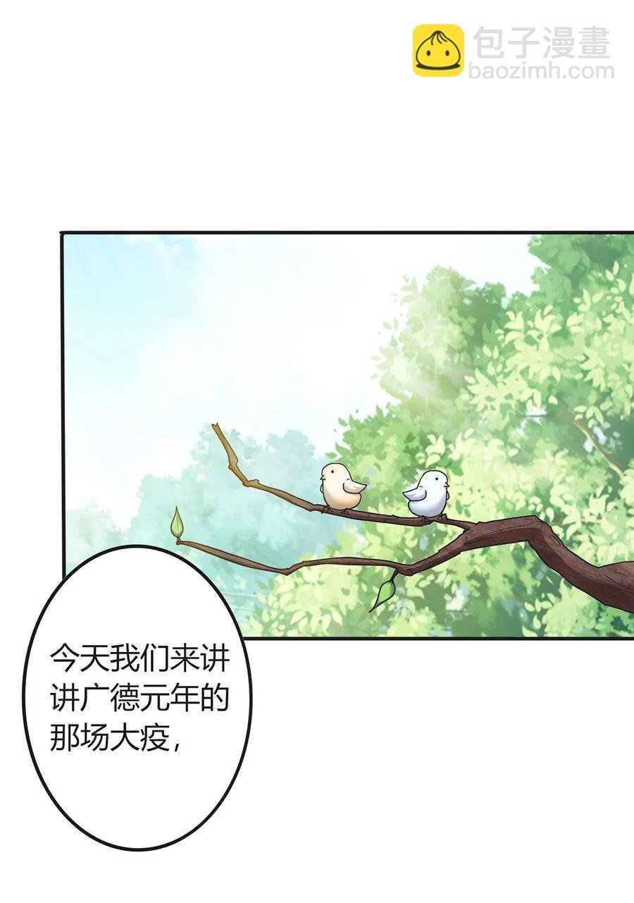 297 海盗