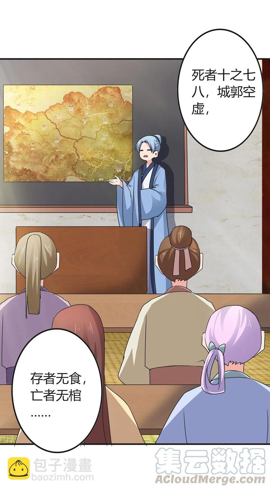 297 海盗