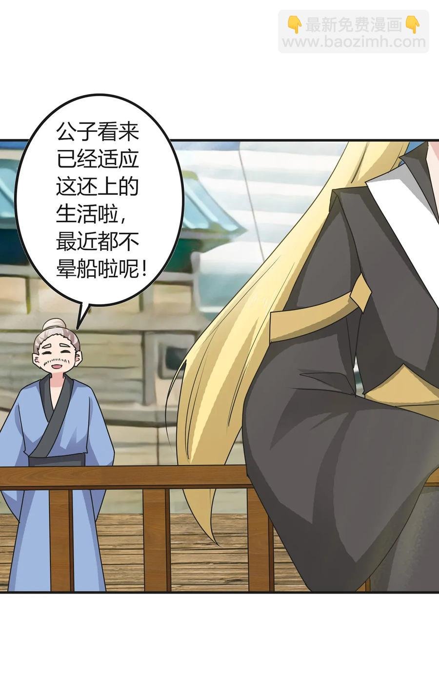 297 海盗