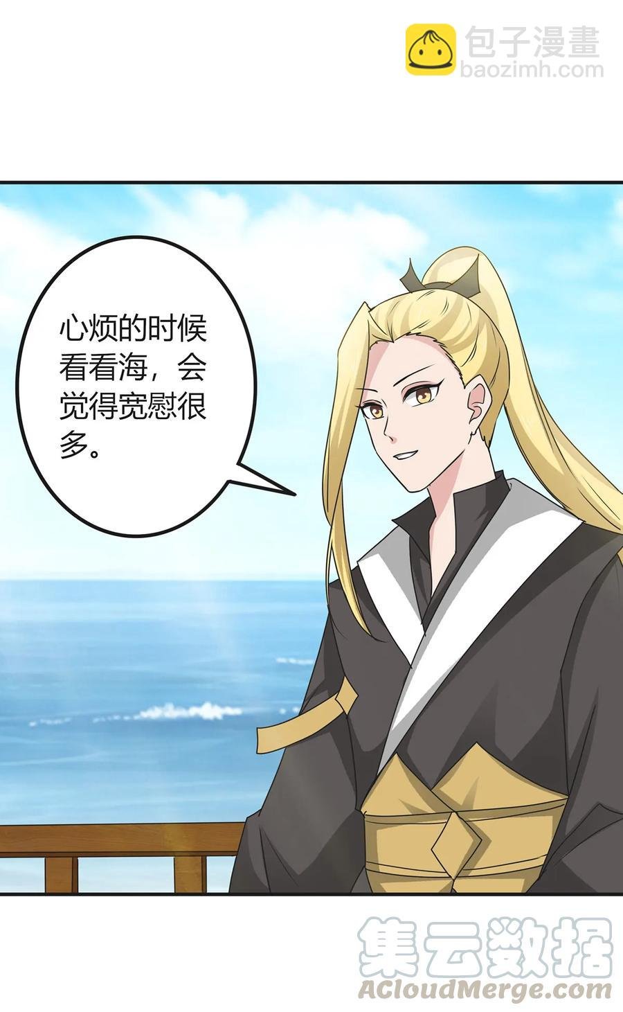 297 海盗