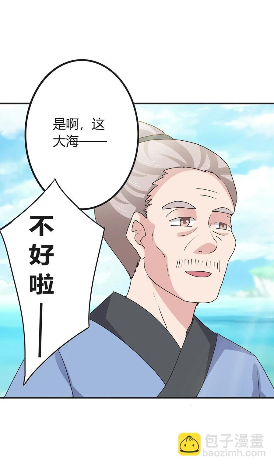 297 海盗