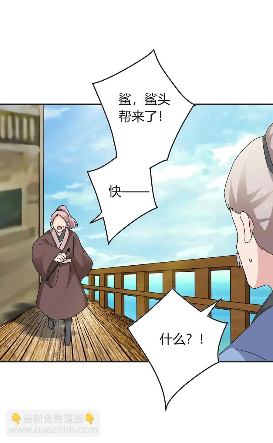 297 海盗
