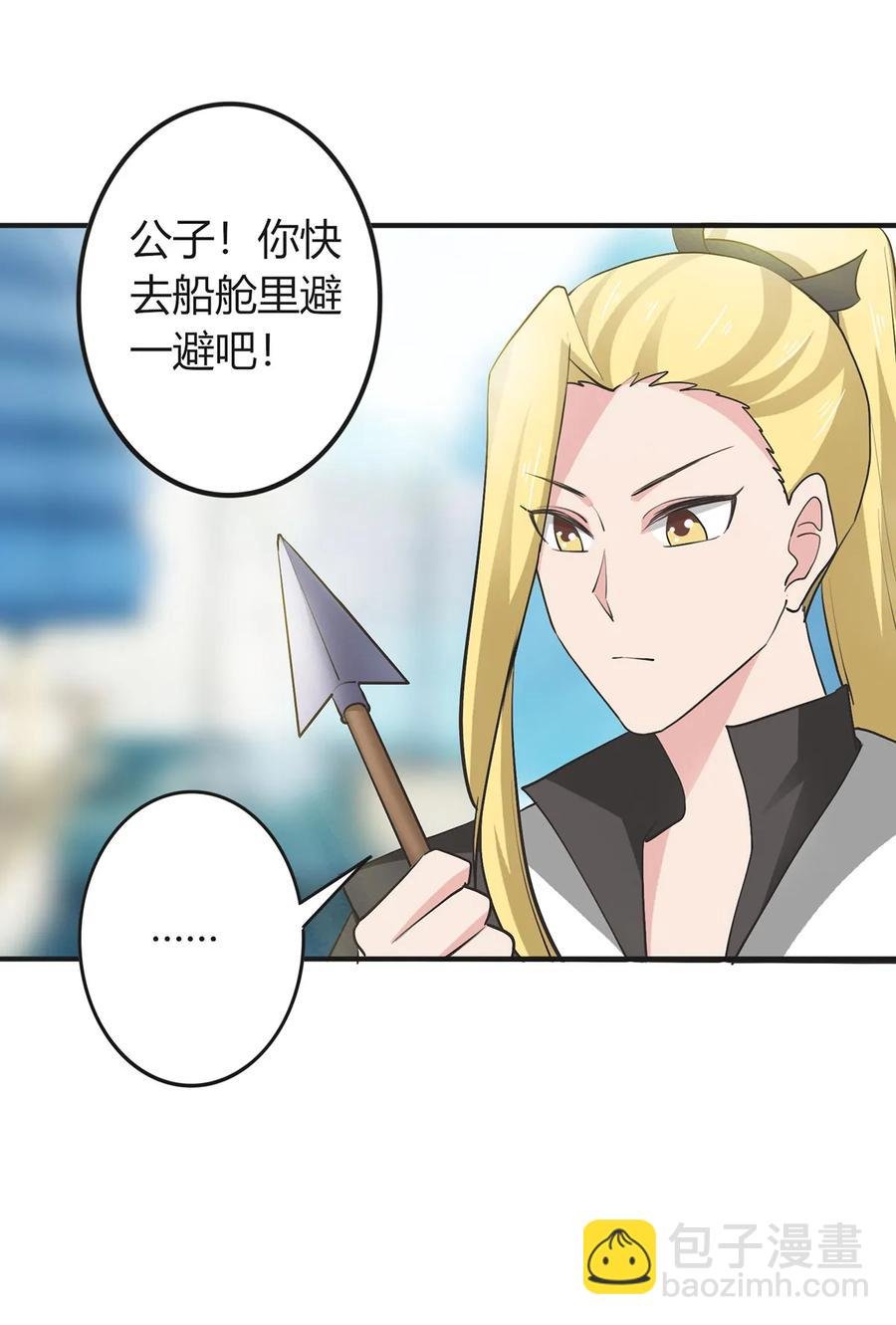 297 海盗