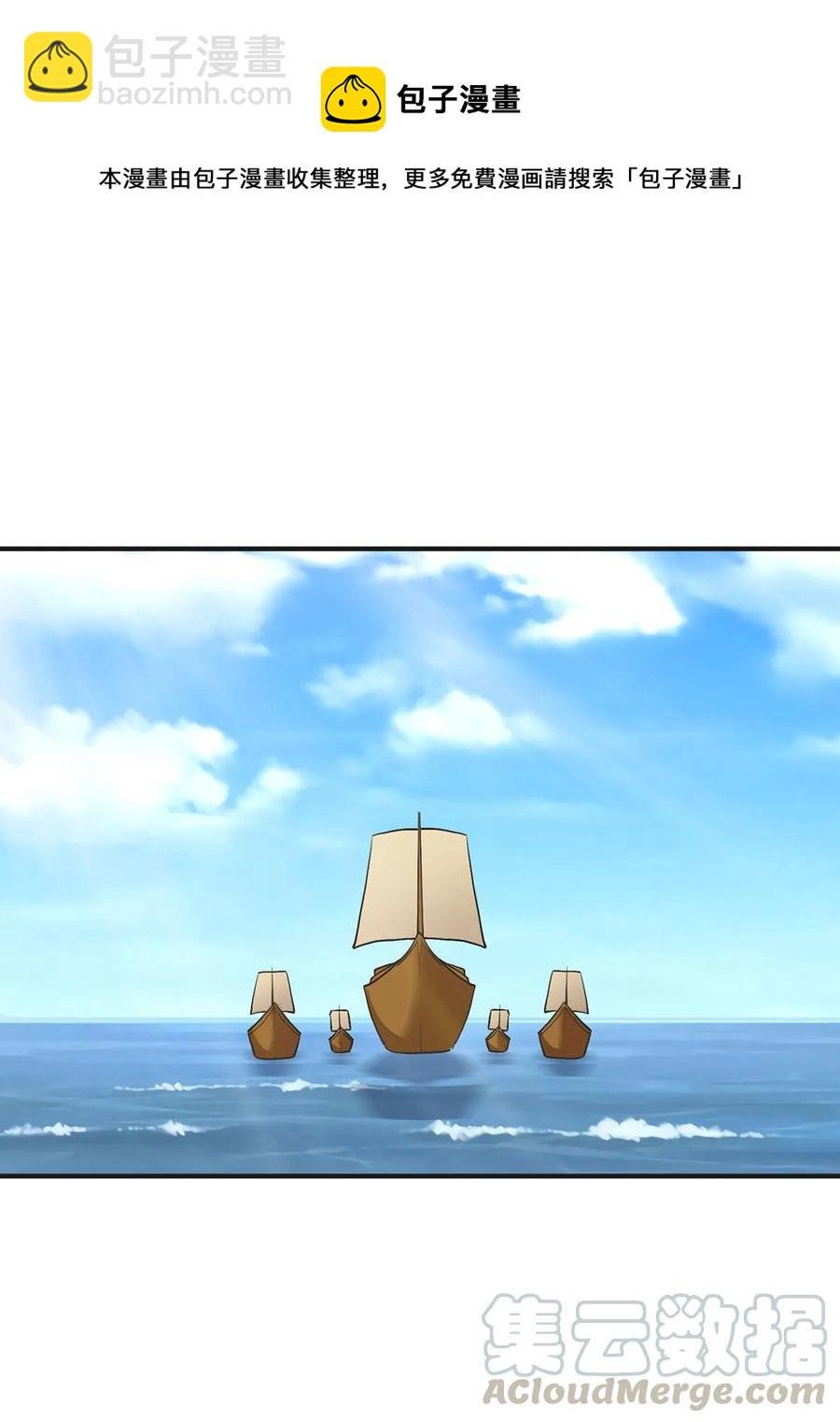 297 海盗