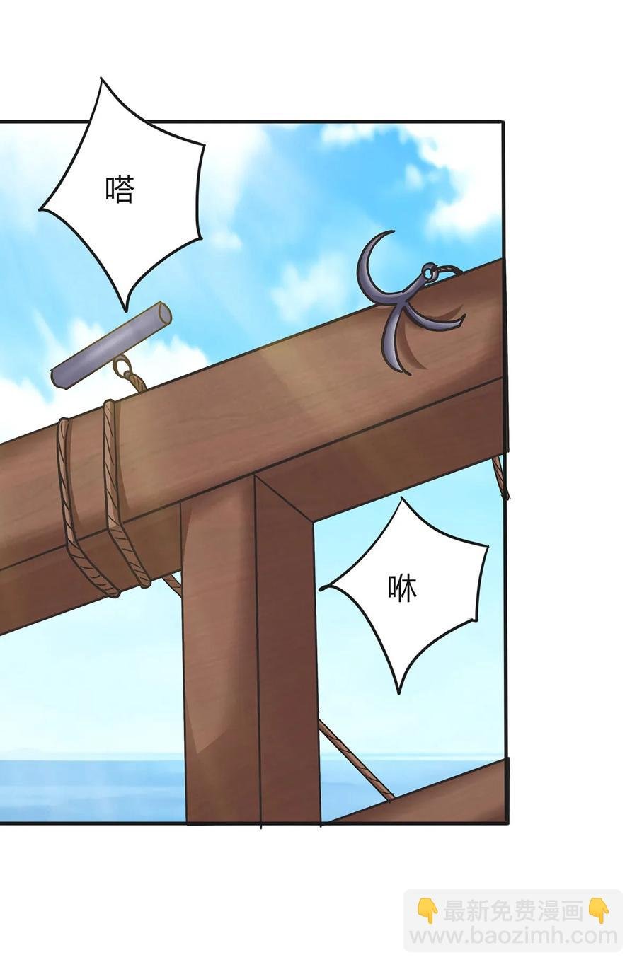 297 海盗