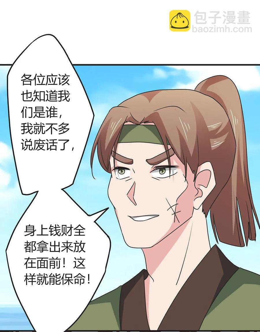 297 海盗