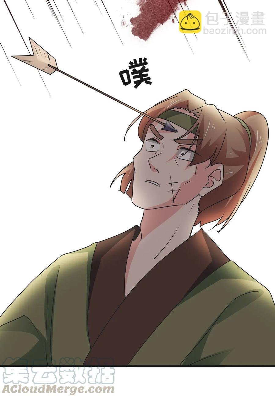 297 海盗