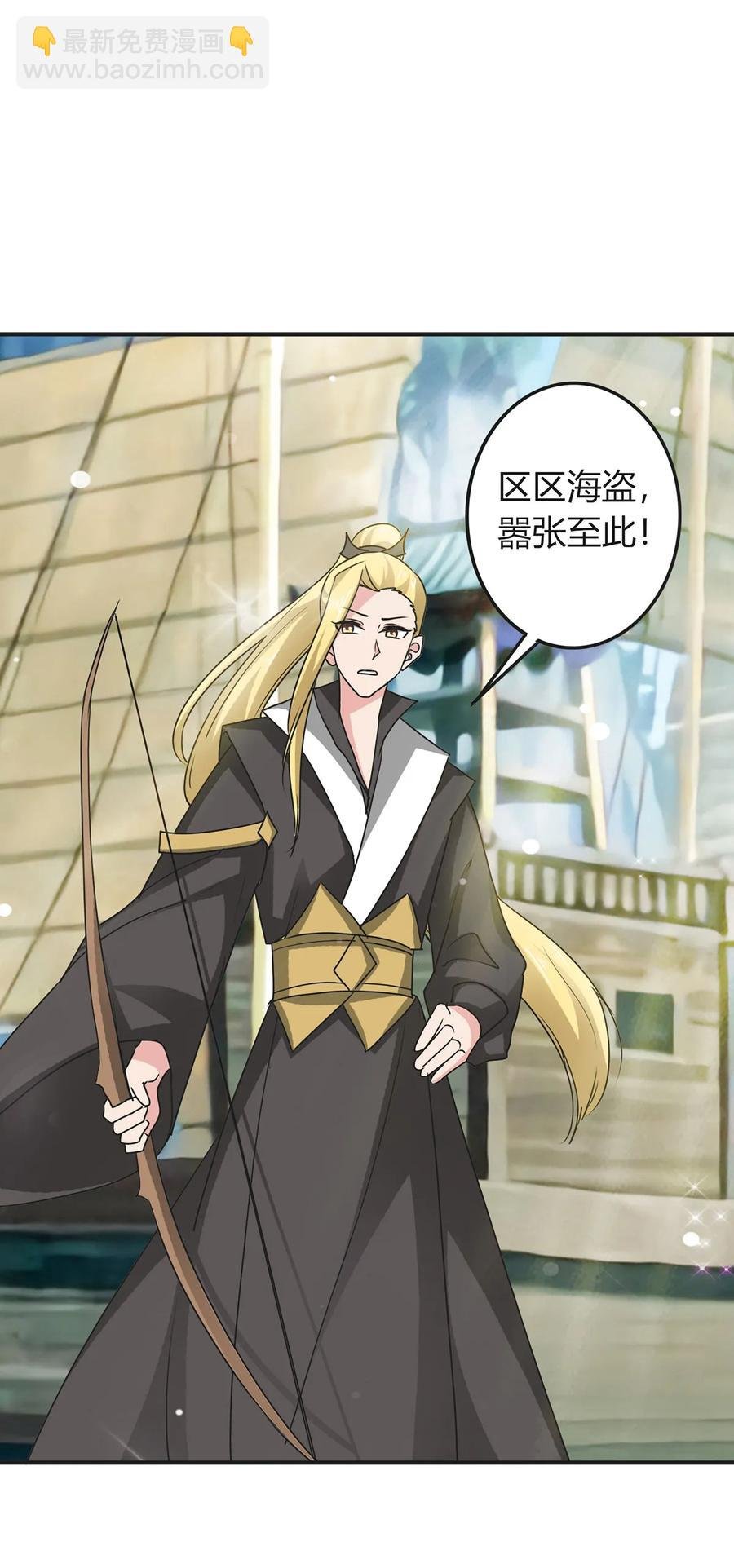 297 海盗