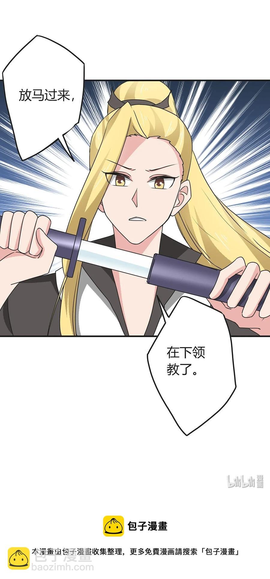 297 海盗