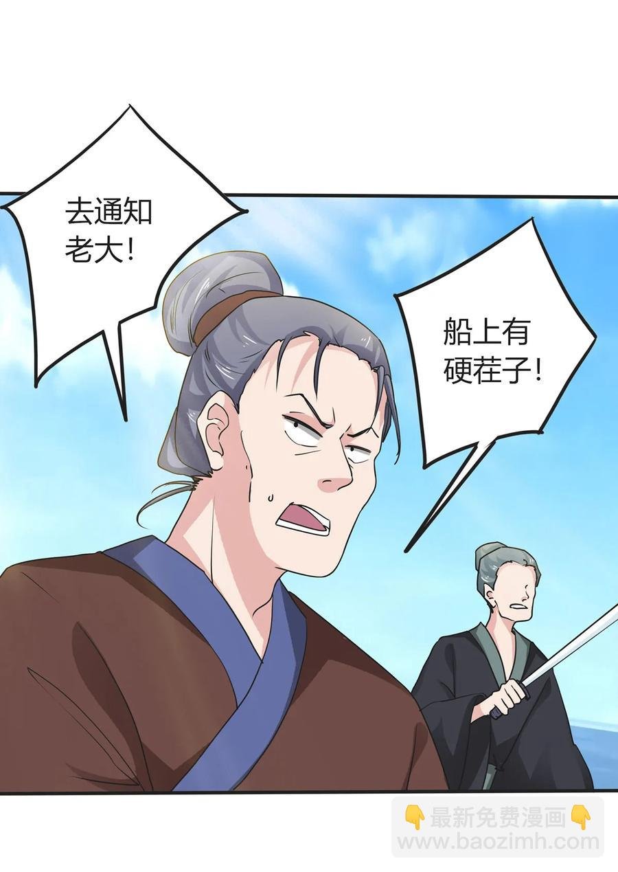 298 鲨头帮