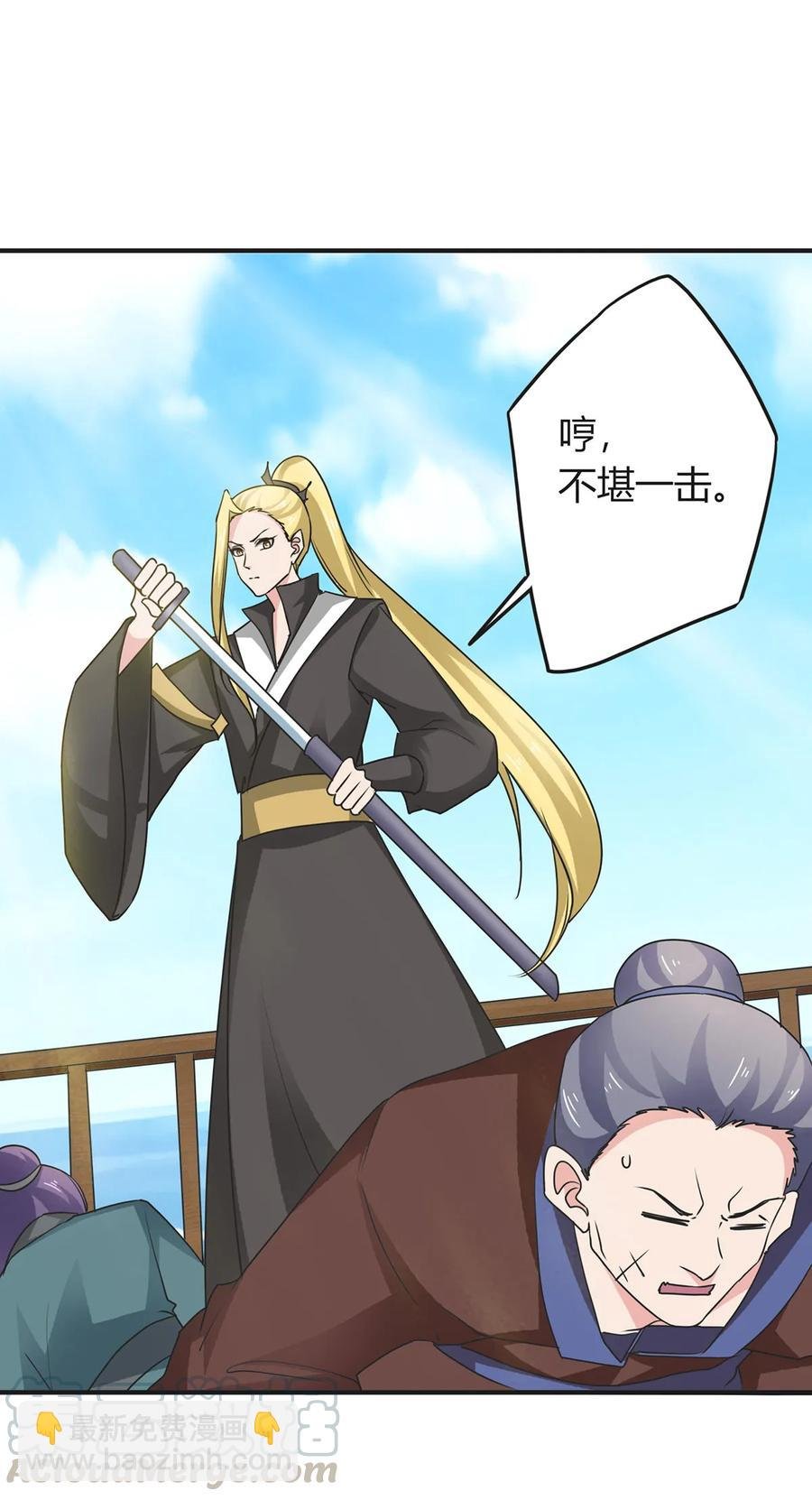298 鲨头帮
