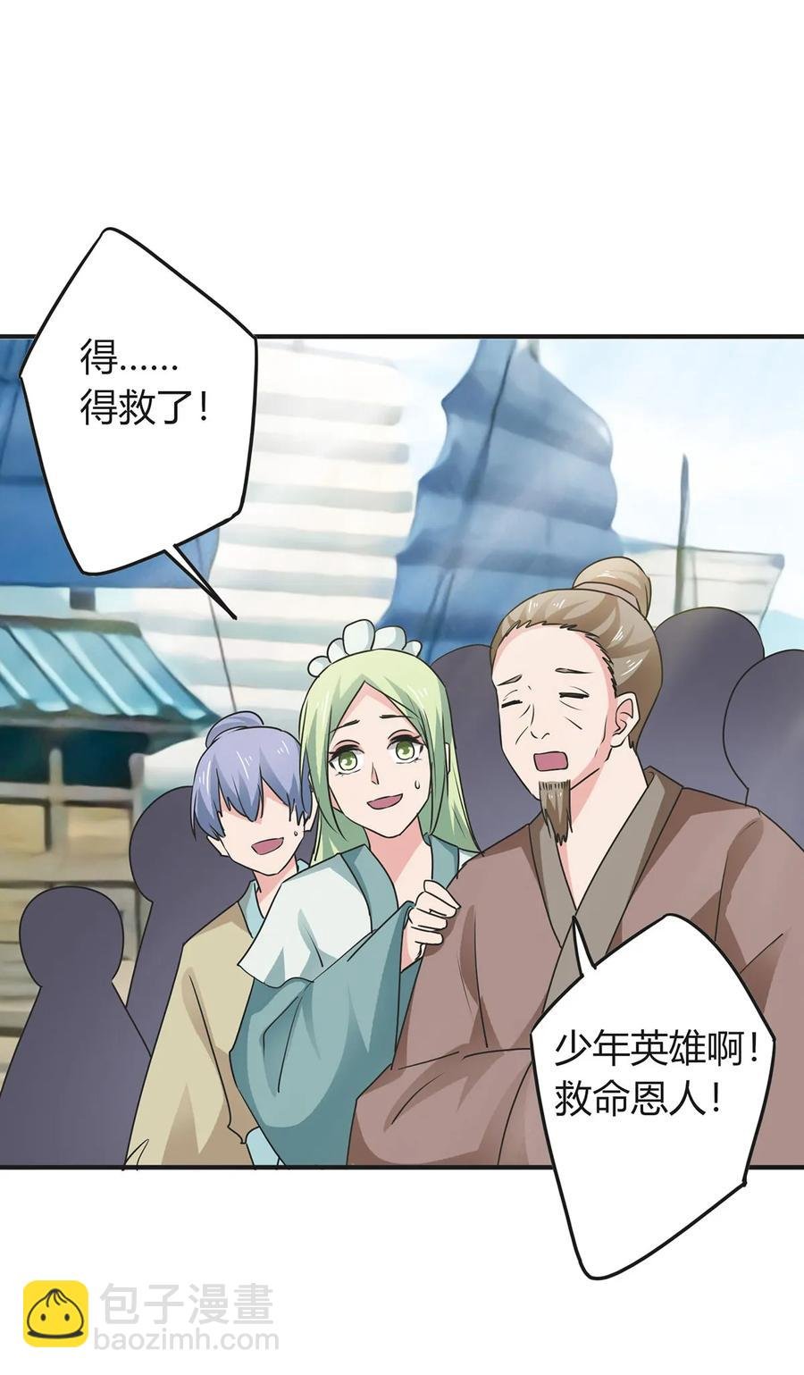 298 鲨头帮